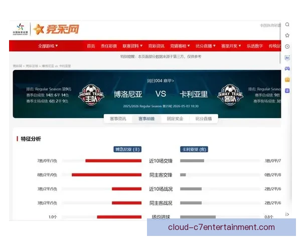 意甲焦点对决中的定位球战术演变与胜负关键深度解析实战思路全景