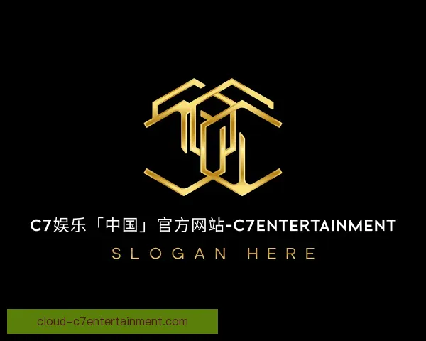 了解c7娱乐部门
